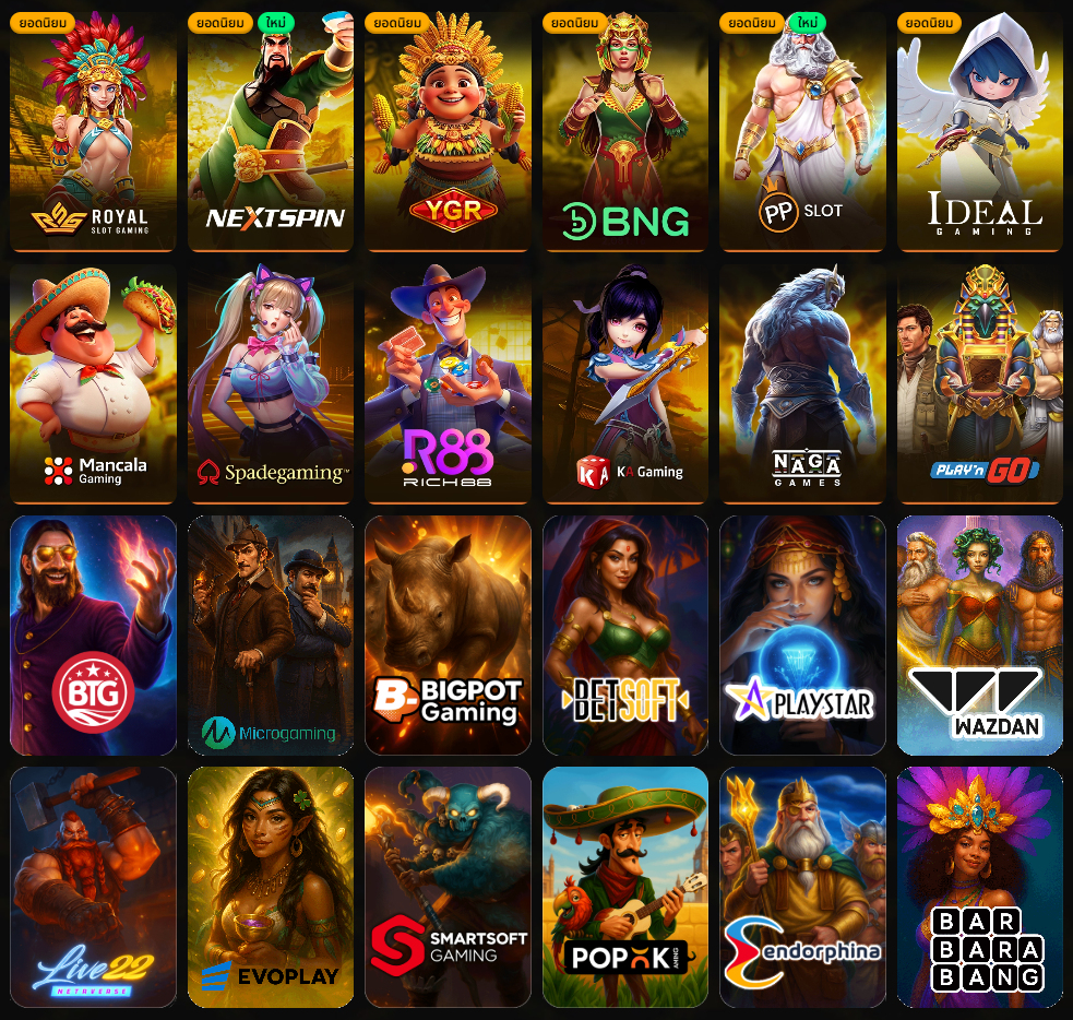 BIGMOM88
